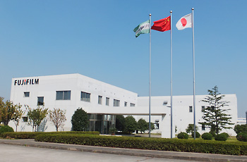 Fujifilm Wako Pure Chemical Corp