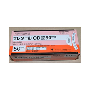 西洛他唑口腔崩解片