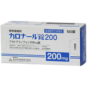 对乙酰氨基酚细颗粒