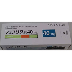 非布司他片