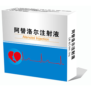 阿替洛尔注射液
