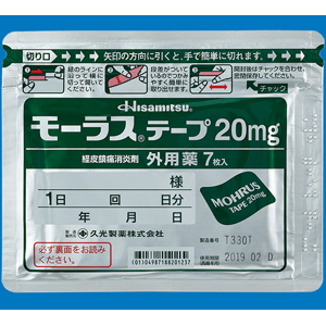 酮洛芬贴剂