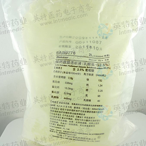 低钙腹膜透析液(乳酸盐-G2.5%)