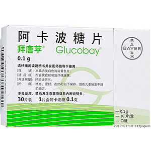阿卡波糖片