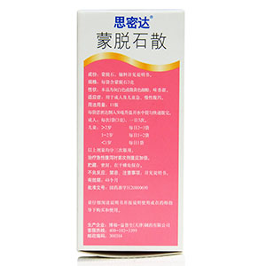 蒙脱石散