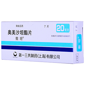 奥美沙坦酯片