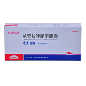 兰索拉唑肠溶胶囊