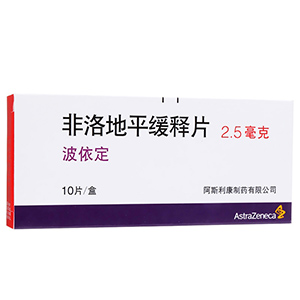 非洛地平缓释片