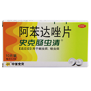 阿苯达唑片