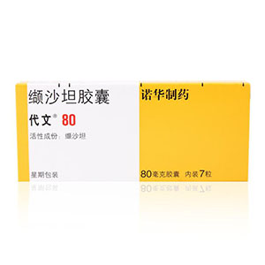 缬沙坦胶囊