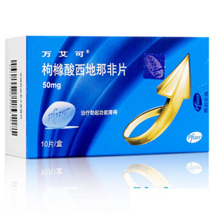 枸橼酸西地那非片