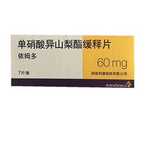 单硝酸异山梨酯缓释片