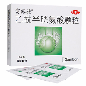 乙酰半胱氨酸颗粒