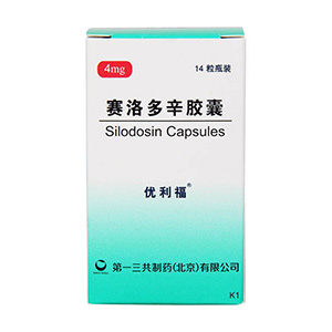 赛洛多辛胶囊