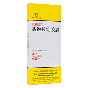 头孢拉定胶囊