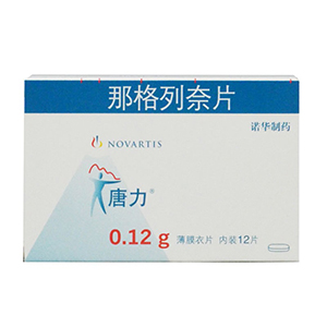那格列奈片