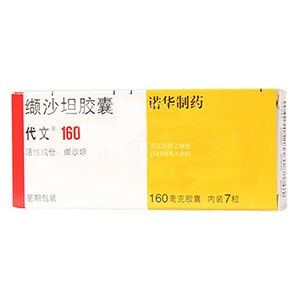 缬沙坦胶囊