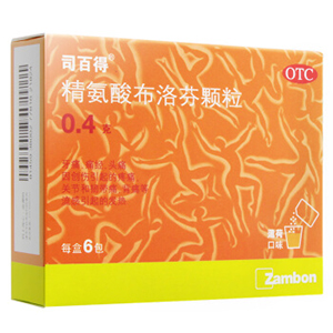 精氨酸布洛芬颗粒