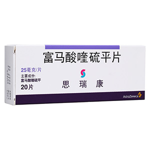 富马酸喹硫平片