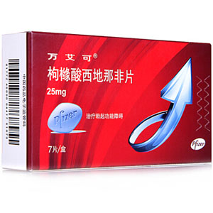 枸橼酸西地那非片