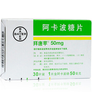 阿卡波糖片