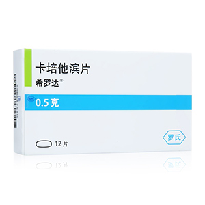 卡培他滨片