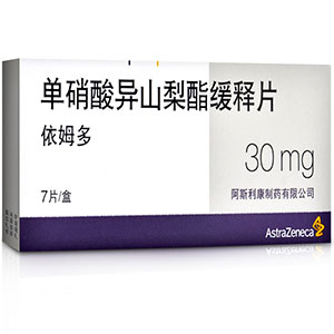 单硝酸异山梨酯缓释片
